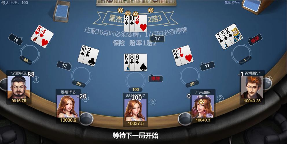 Hack Baccarat ฟรี